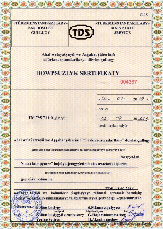 certificate
